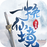 一剑斩仙之霸图