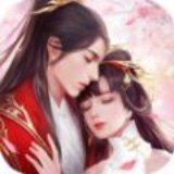 三生诀BT版