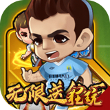 噢咿噢梦之起点飞升版