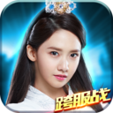 武神赵子龙星耀版