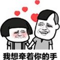 成语拼字闯关