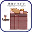 高跟鞋屋顶运行
