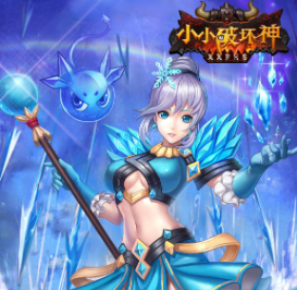 小小破坏神360版