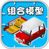 组合模型2度假之海