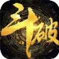 斗破仙域