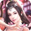 九世仙缘海量版