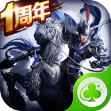 正统三国无限元宝版