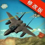 3D飞机大师