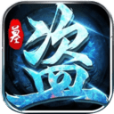 梦幻封神bt版