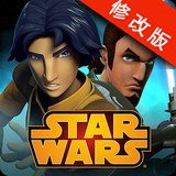 星球大战Star Wars