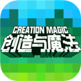 创造与融合