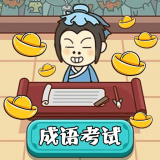 暗黑霸主