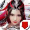 无尽修仙梦