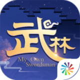 武林外传无限版