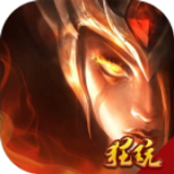 封神来了百度版