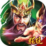 乱世诸侯
