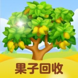 爱上果园极速版