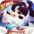 中尧一飞冲天GM版