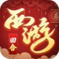 修仙物语大唐幻途