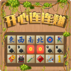 开心连连连红包版