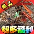 神谕传奇飞升版