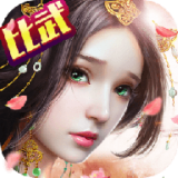 大唐游仙记360版