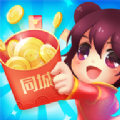 同城红包群福利版