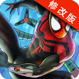 蜘蛛侠英雄格斗
