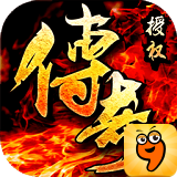 决战沙城无限刀