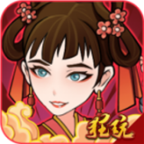 纵横无双折扣版
