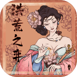 洪荒之鸿蒙道尊