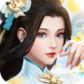 仙魔劫之天之心