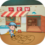 有间小馆