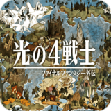 最终幻想勇气启示录幻影战争内测版