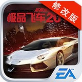 极品飞车online