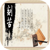 以校之名2