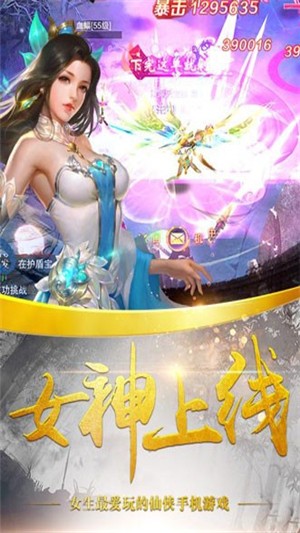 梦幻家园帮她脱险手游