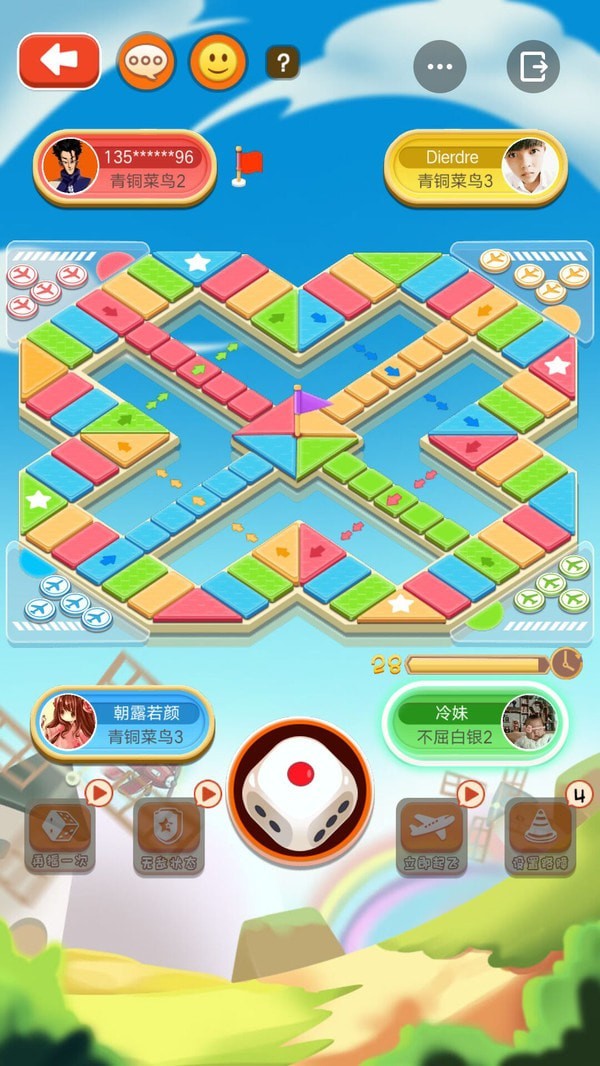 飞行棋3D手游