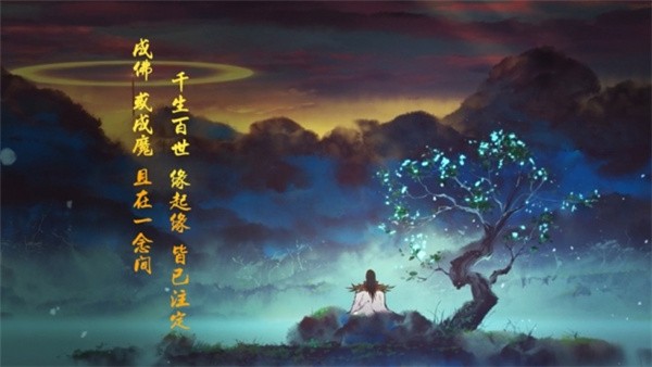 魔道仙师手游