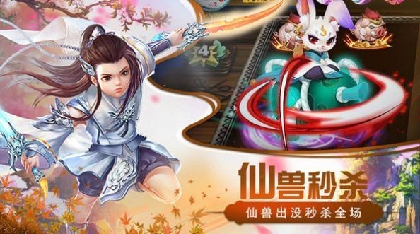 猎心师折扣版手游